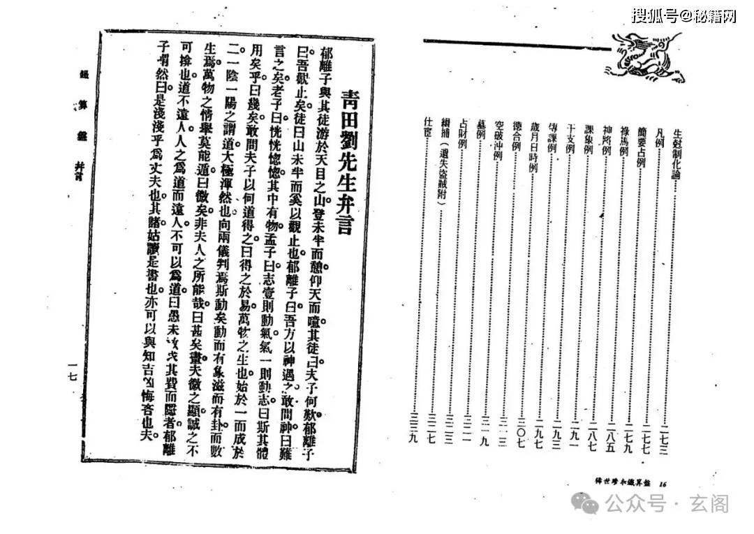 3438铁算盘，智慧与传统的结晶-第3张图片