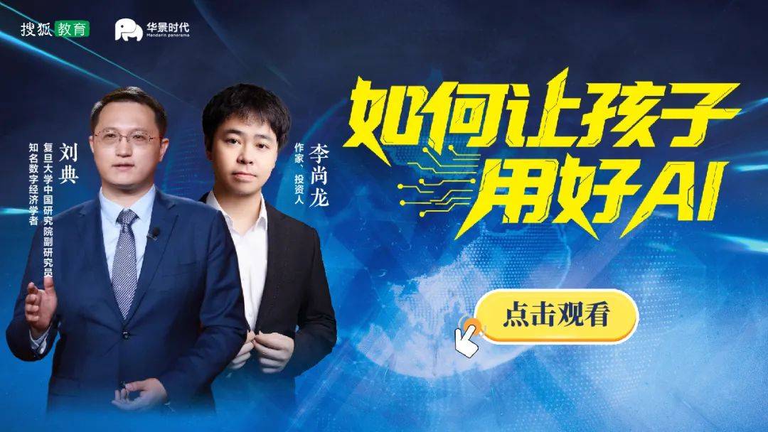 现场主播现场主播，直播时代的引领者-第3张图片
