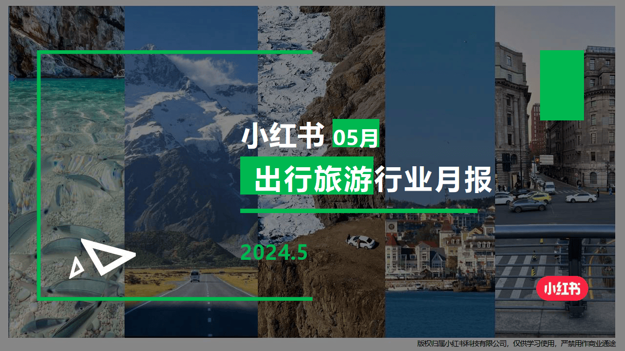 上海旅行社报价及路线上海旅行社报价概览-第3张图片