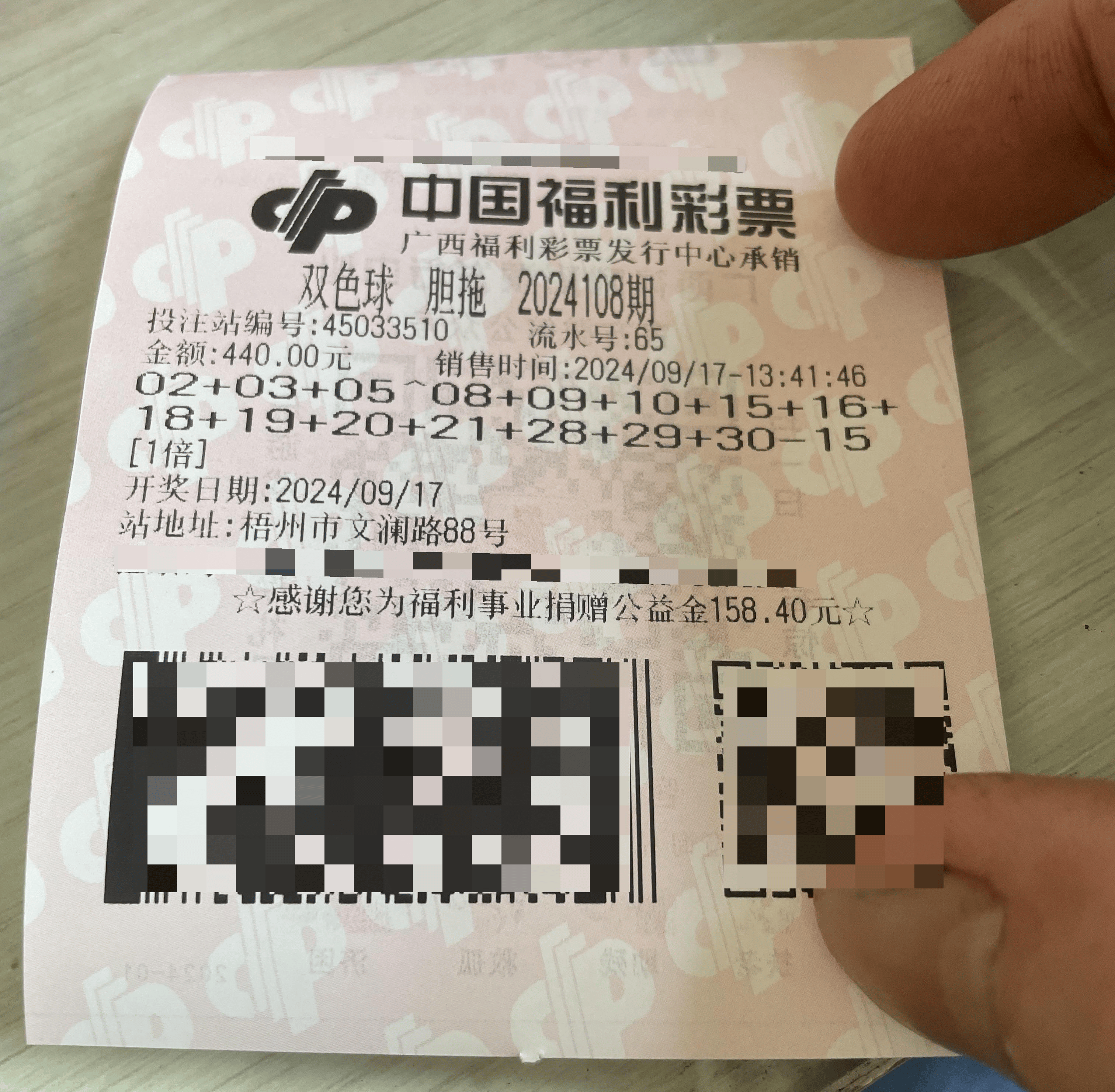 双色球66期预测推荐双色球66期预测文章