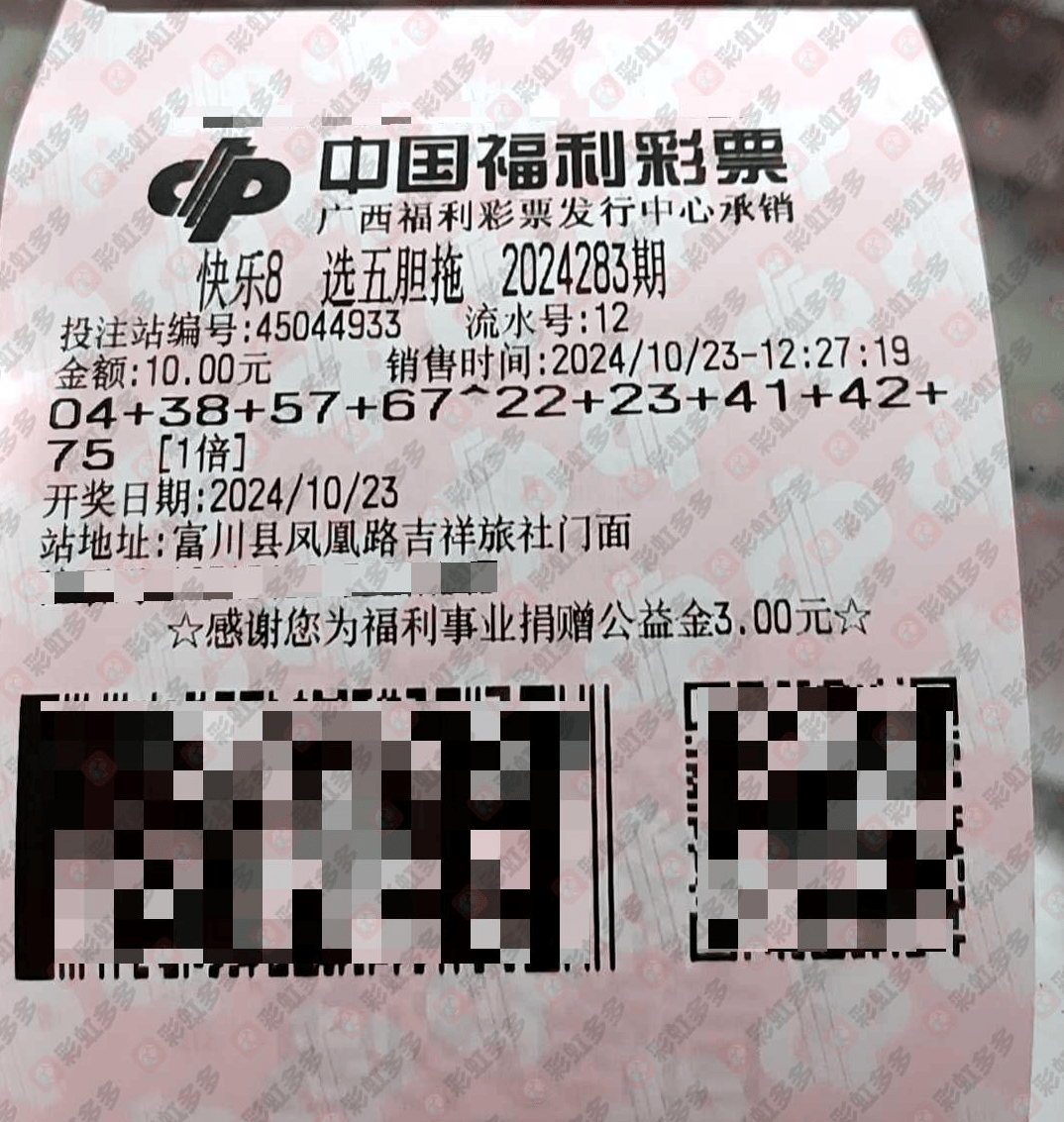 2020澳门码资料234期2023澳门精准正版澳门码，探索澳门码的魅力与机遇-第3张图片
