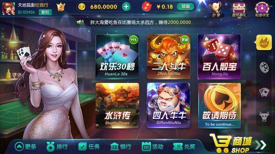天天棋牌评测网，棋牌游戏玩家必看-第3张图片