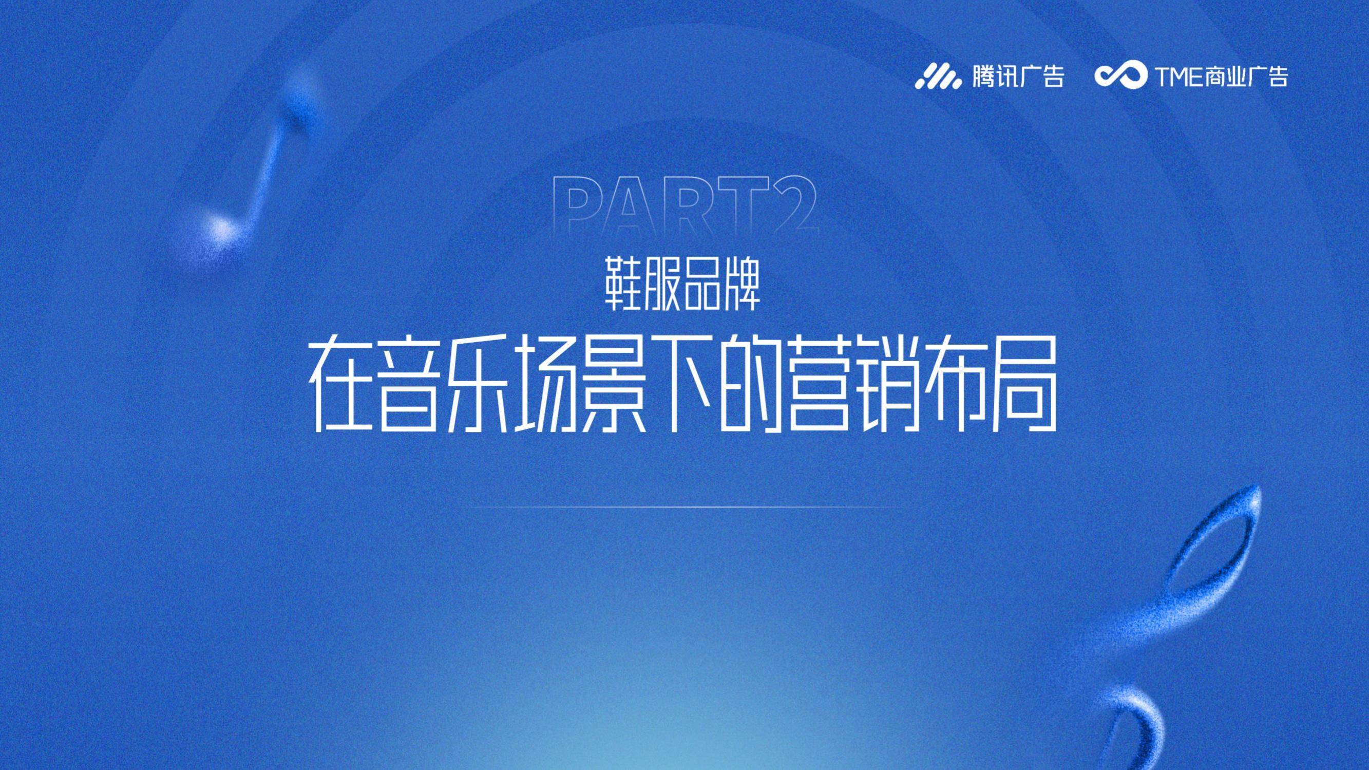 腾讯娱乐新闻腾讯娱乐，娱乐产业的璀璨明珠