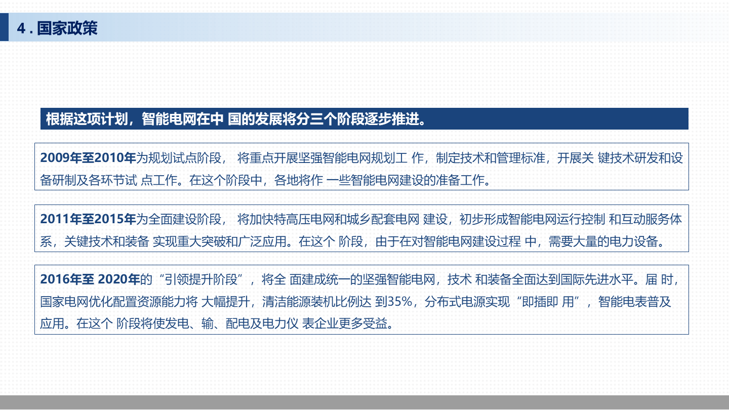 精准信息预测精准信息预测，未来趋势的洞察与决策支持