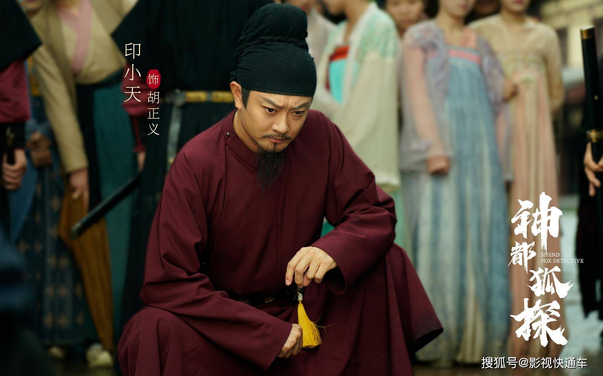 大理寺卿探秘林晚卿-第2张图片