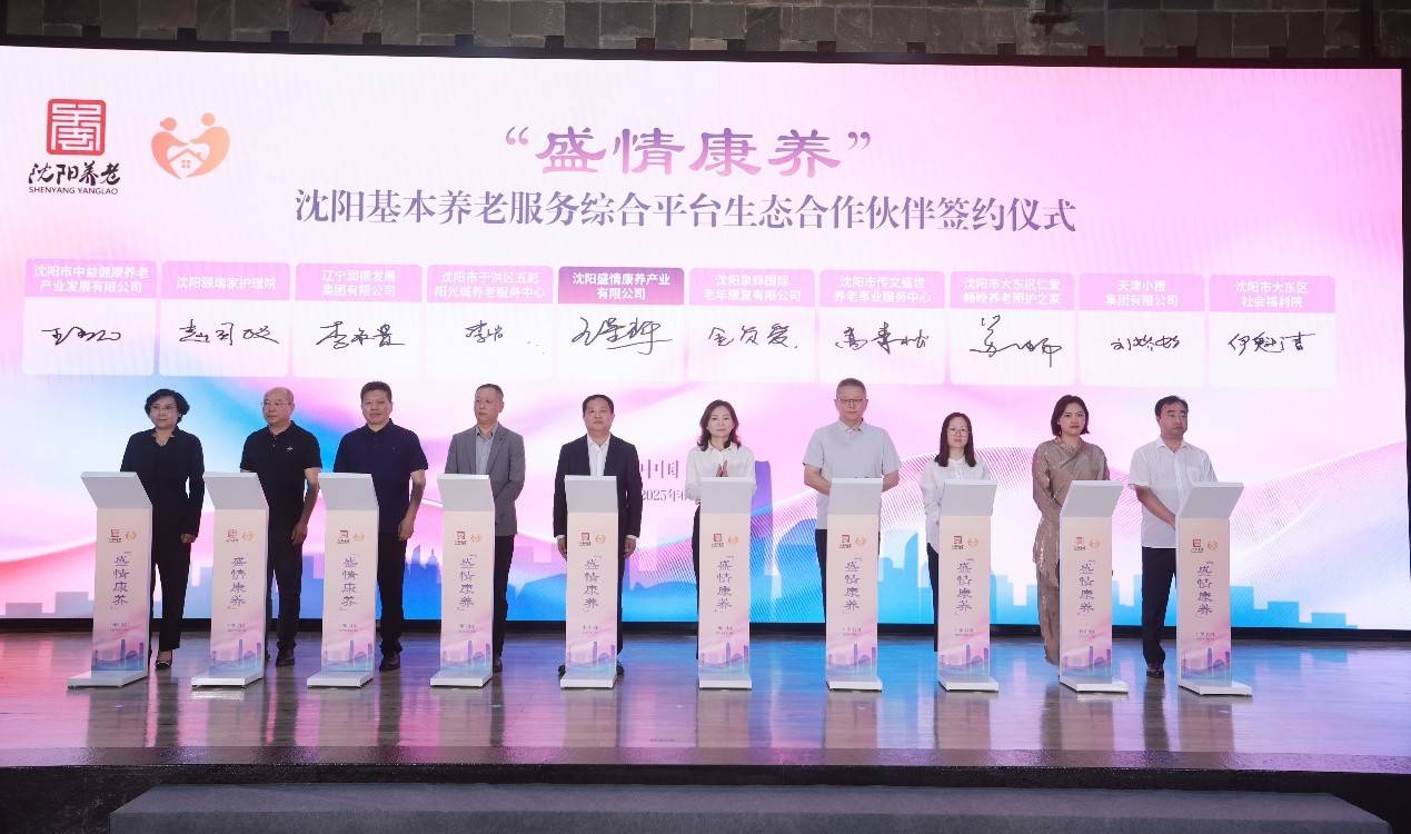 帝苑平台帝苑平台，智慧生活的新篇章