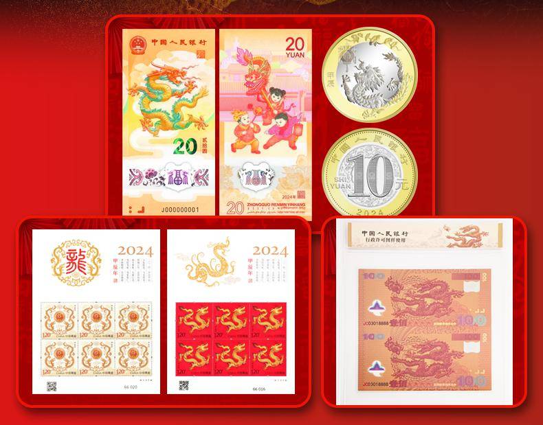 龙票最新价格多少龙票最新价格解析-第2张图片