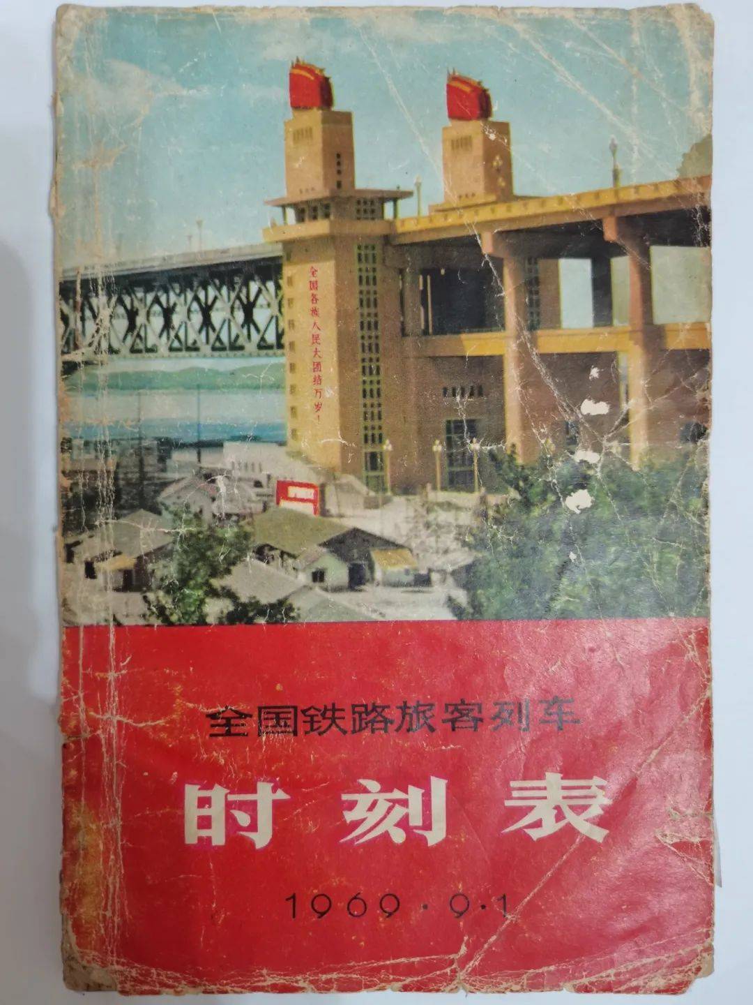 广州至武汉高铁时刻表广州至武汉高铁时刻表