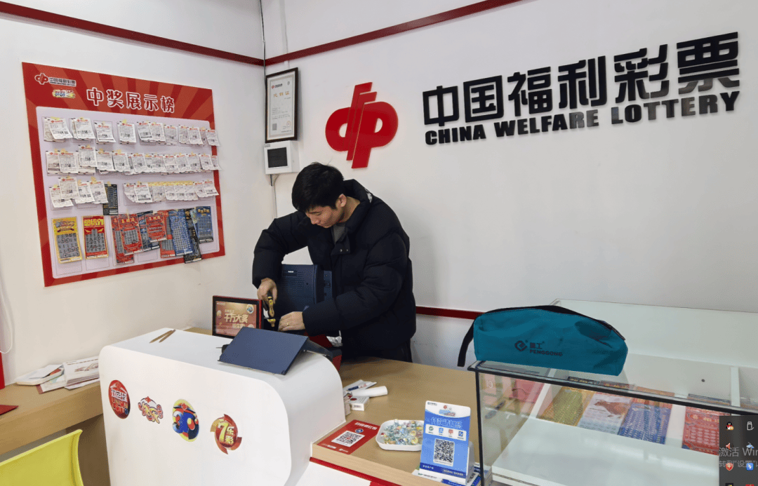 中国福利彩票官网首页中国福利彩票官网，福利彩票的权威平台-第1张图片