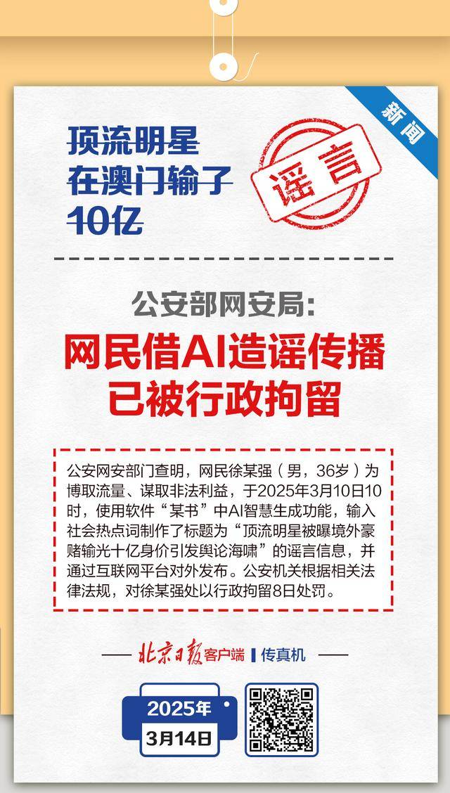 澳门马会传真论坛澳门马会传真论坛，探讨行业交流与信息传递