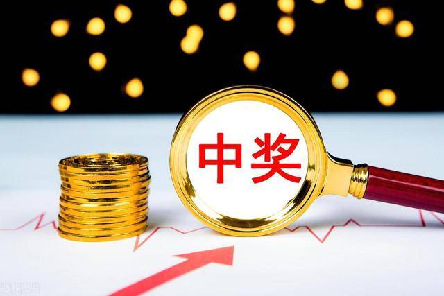 500app彩票网500万彩票最新官网介绍-第3张图片