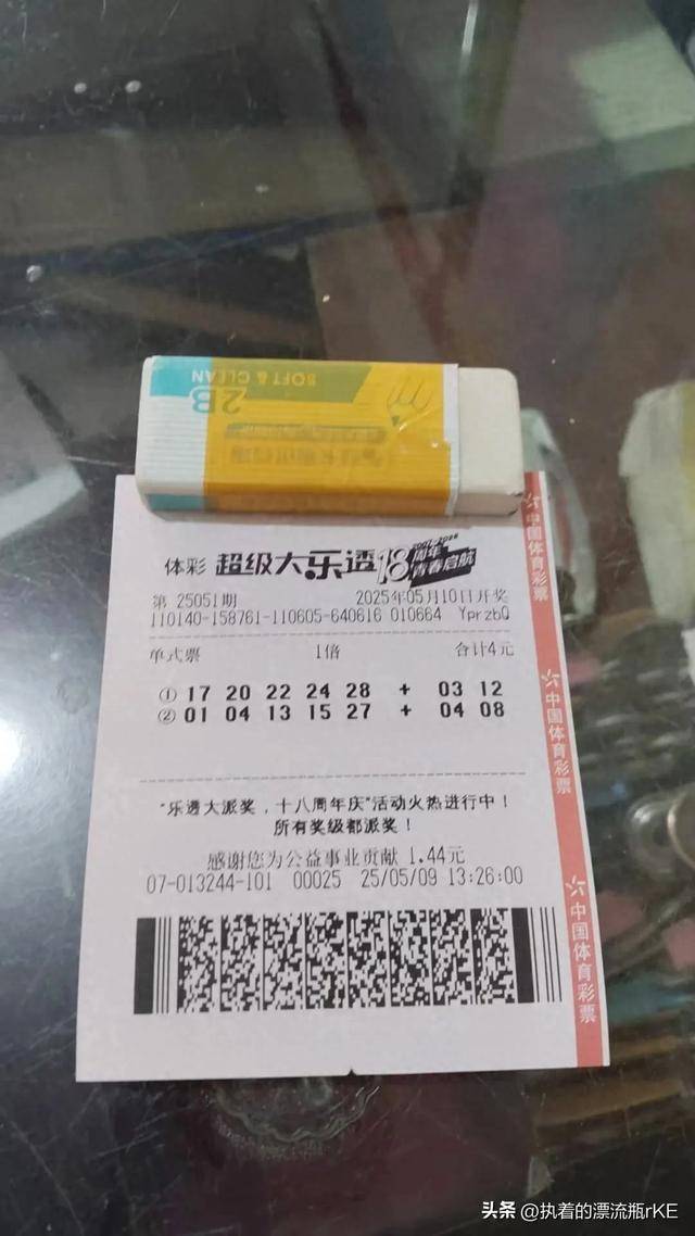2024长期守号最佳5注2024长期守号最佳5注揭秘