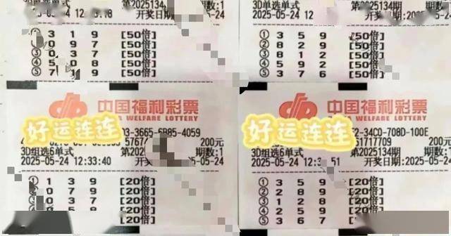 3D今晚单挑一注50倍今晚3D单挑一注50倍，体验刺激与乐趣-第3张图片