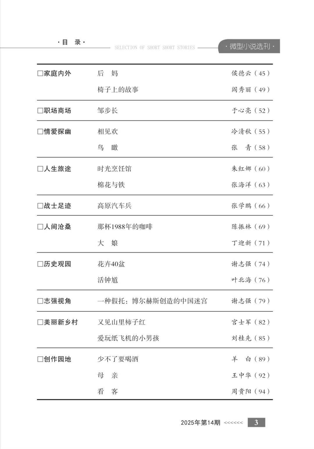 正版资料大全全年2020小说 192.168.0.1正版资料大全，全年2019小说精选-第1张图片