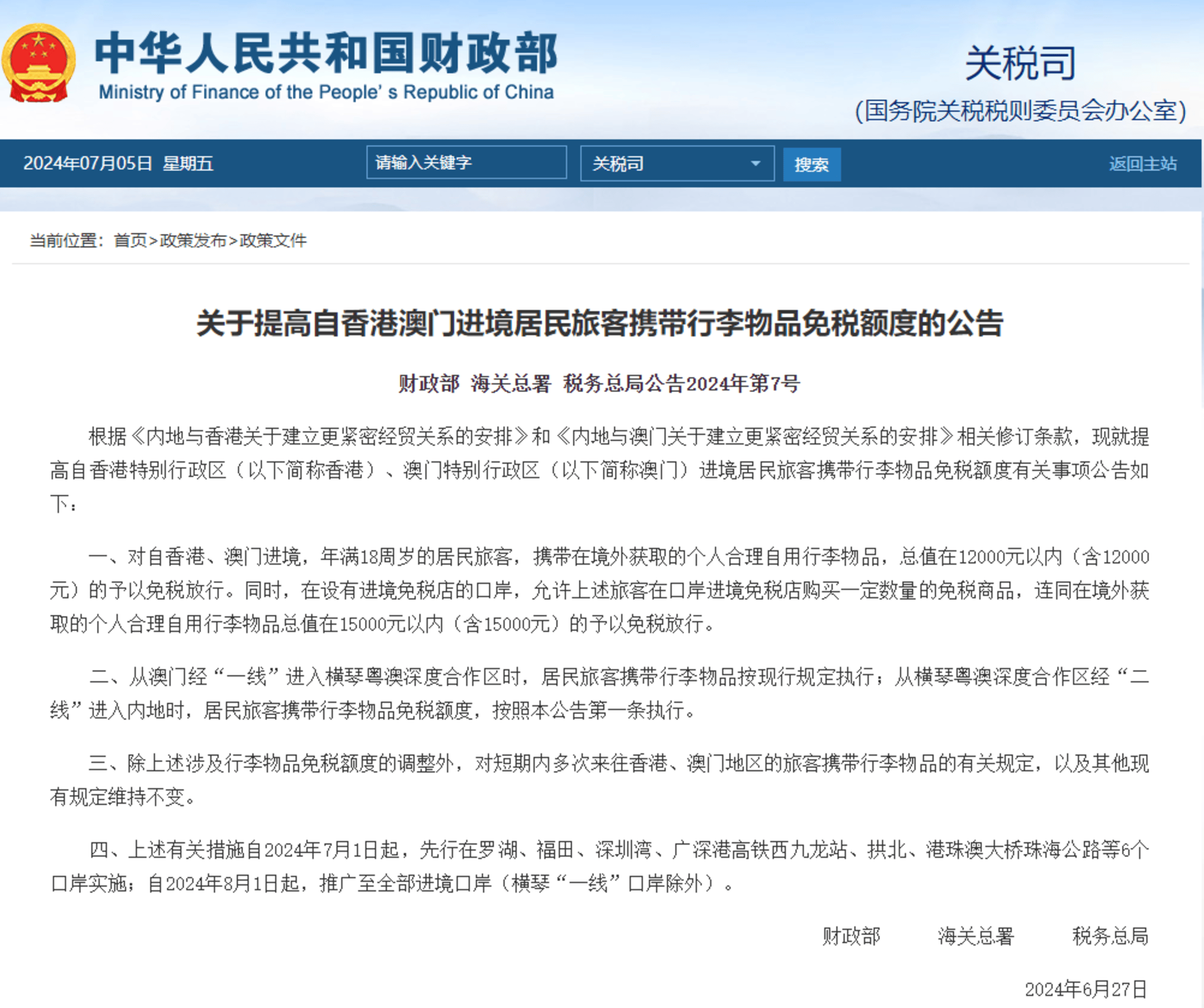 2022年香港免费资料大全正版2022年香港免费资料大全正版介绍-第2张图片