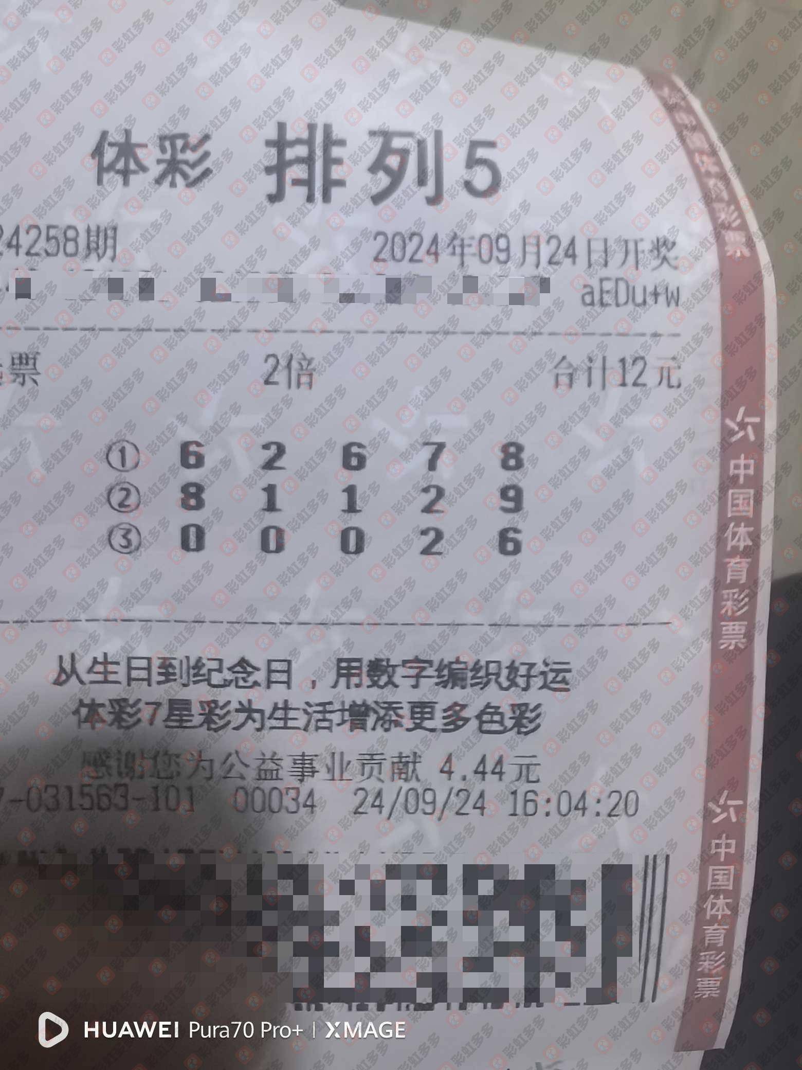 双色球最准确预测专家牛彩手机网双色球最准确预测专家文章-第3张图片