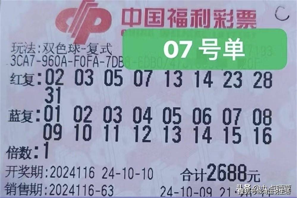 彩票帮手彩票帮手，助力梦想与财富双丰收