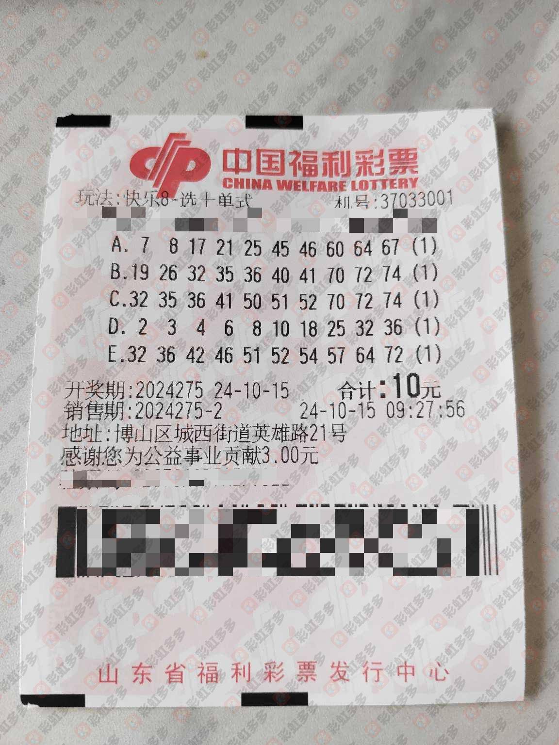 双色球基本近100期双色球红蓝双色球基本近100期文章-第2张图片