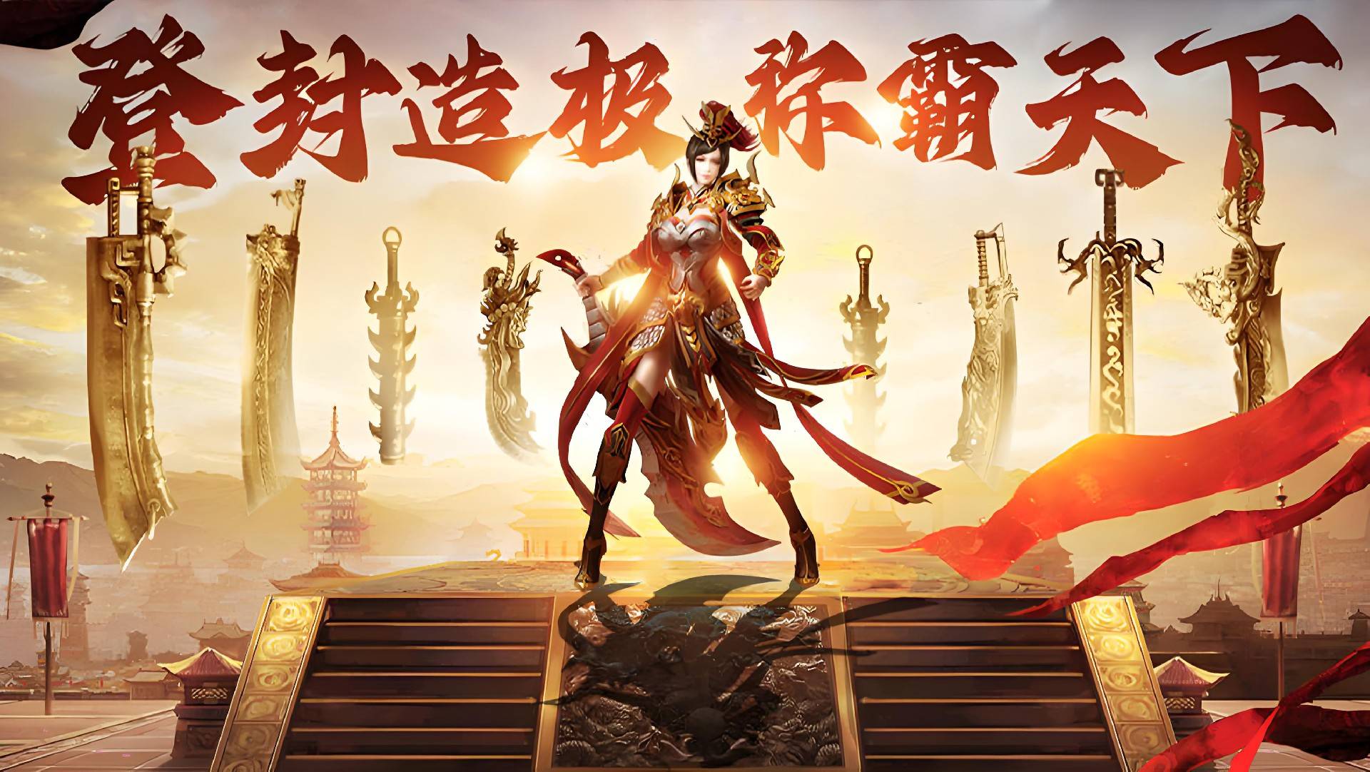冰雪复古传奇手游官网单职业冰雪复古传奇手游，重温经典，再现传奇-第2张图片