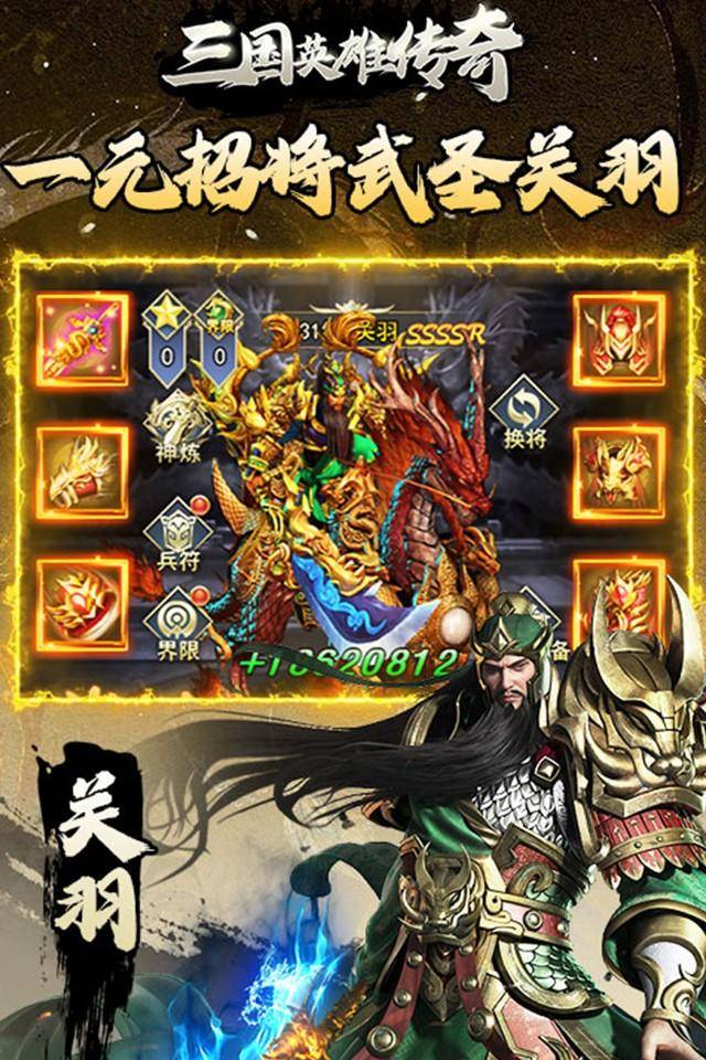 4399 热血三国热血三国，4399游戏中的三国传奇