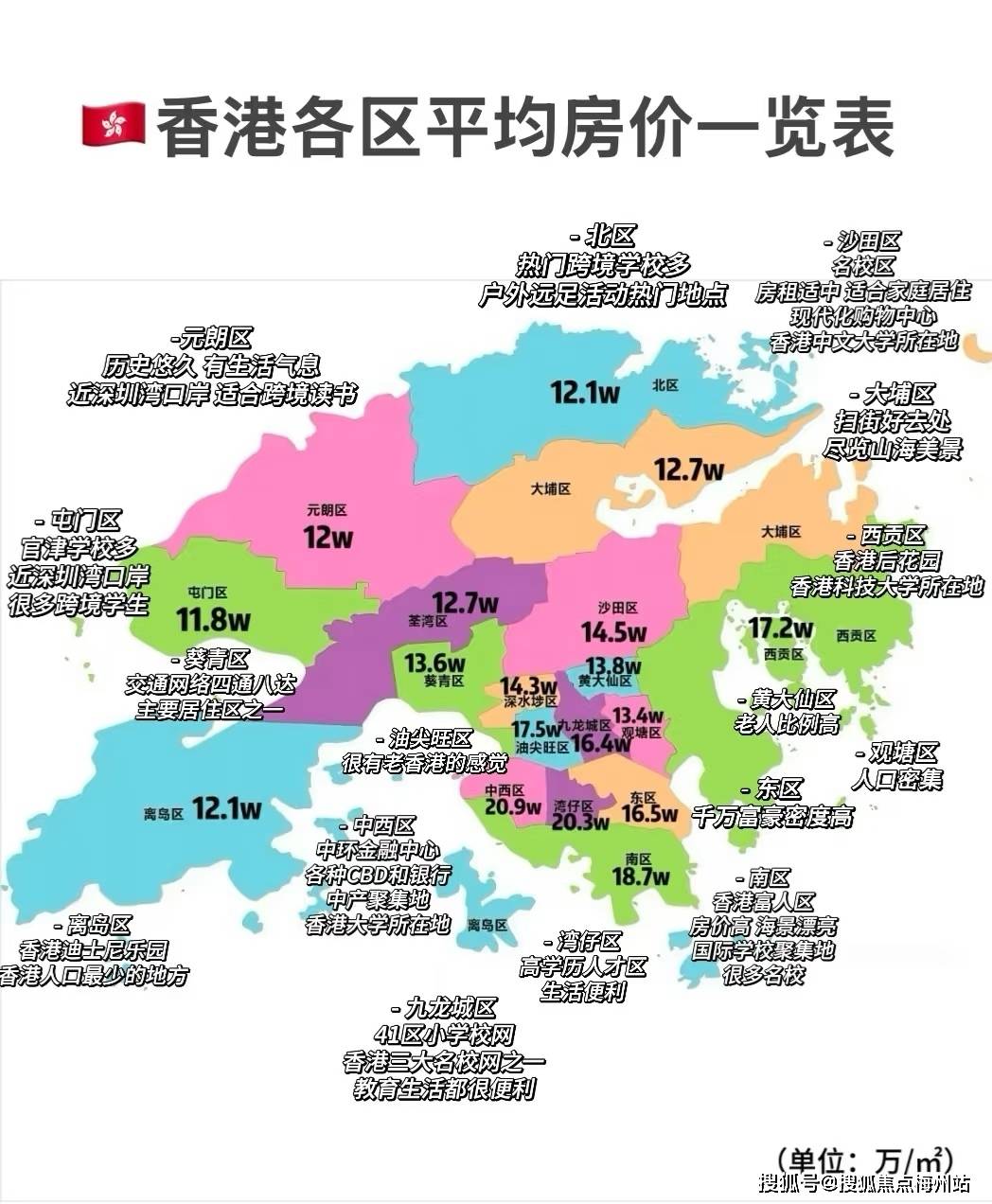 黄大仙精选免费资料大全十黄大仙精选免费资料大全-第2张图片