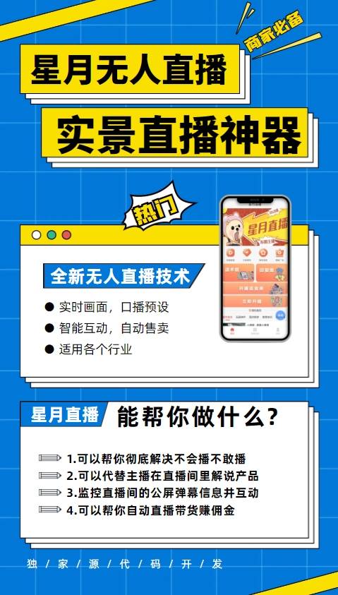香港2024正版免费资料，正版资料引领市场新潮流-第2张图片