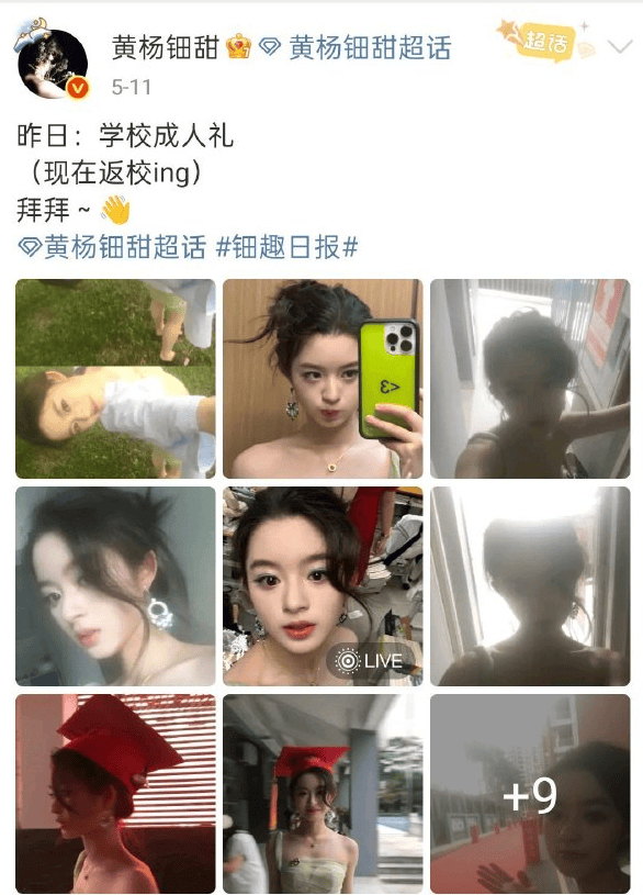 缘落韩娱缘落韩娱，娱乐背后的情感与故事-第2张图片
