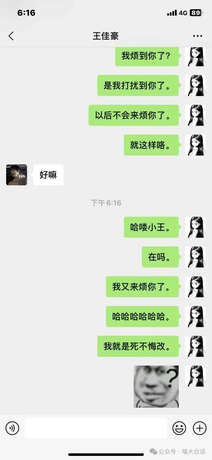 聊天室大全聊天室大全