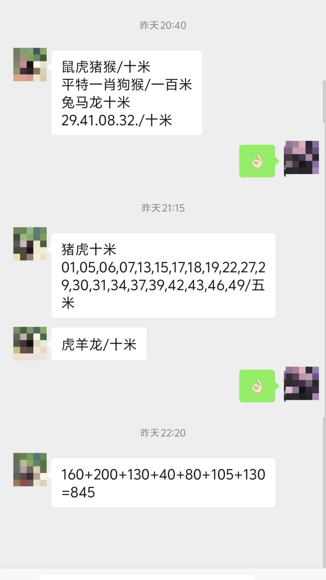彩霸王澳门吉彩家，引领澳门彩市新风尚-第3张图片