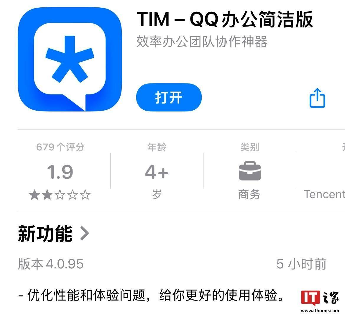 腾讯qq彩票腾讯QQ彩票，数字娱乐新风尚