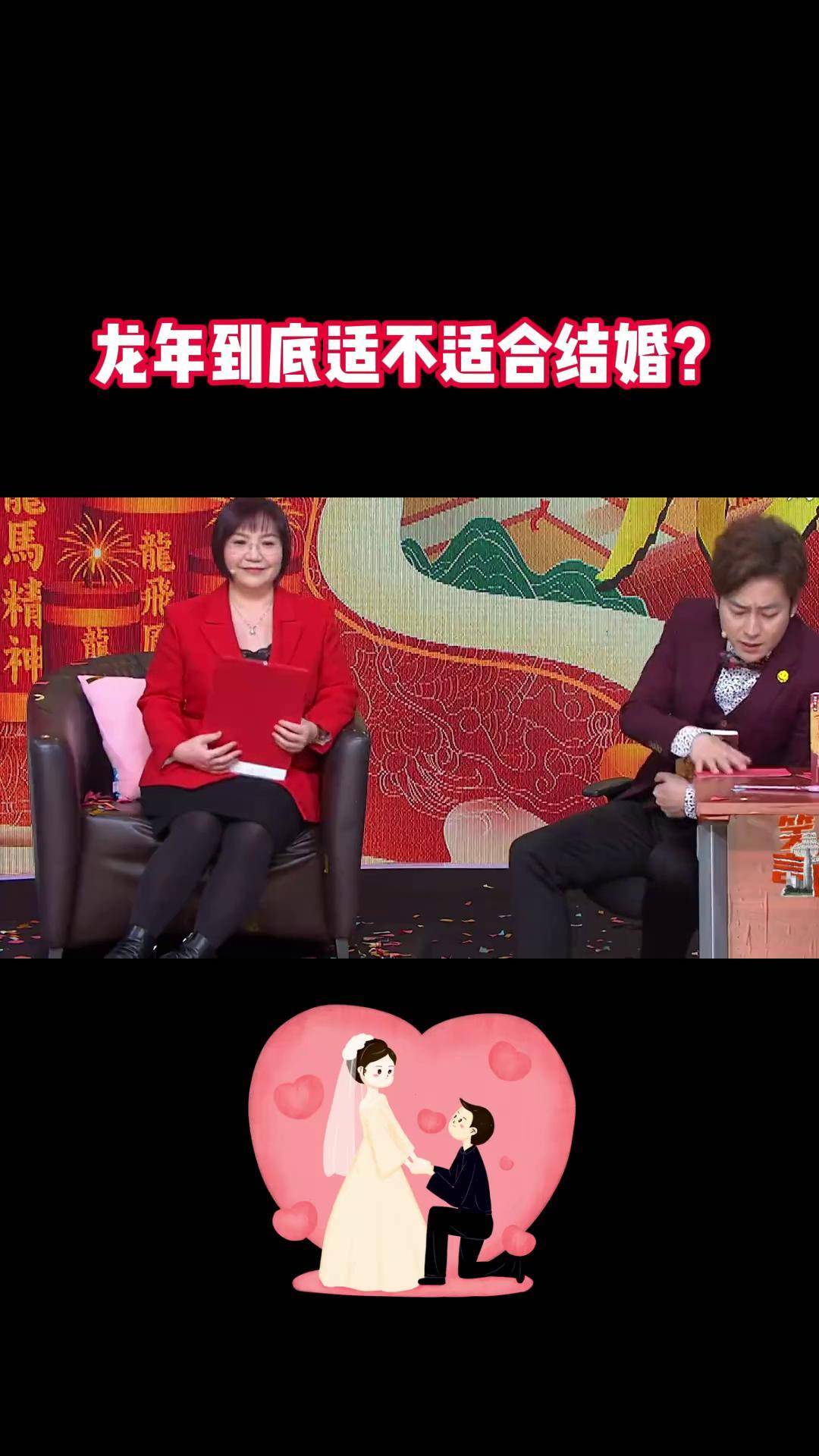 麦玲玲2024年龙年运程属虎麦玲玲2024年龙年运程-第2张图片