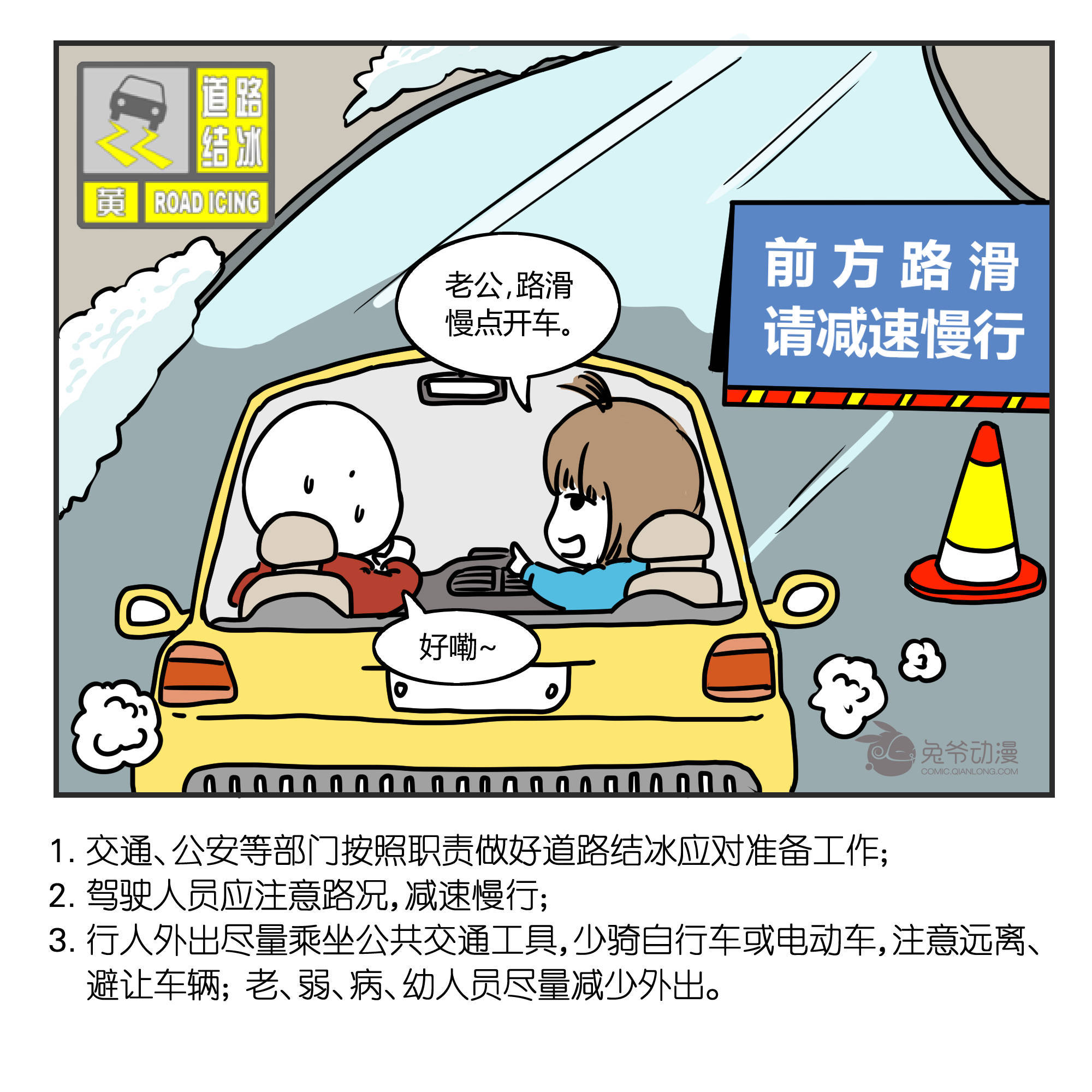 北京封路公告今天最新消息查询北京封路事件