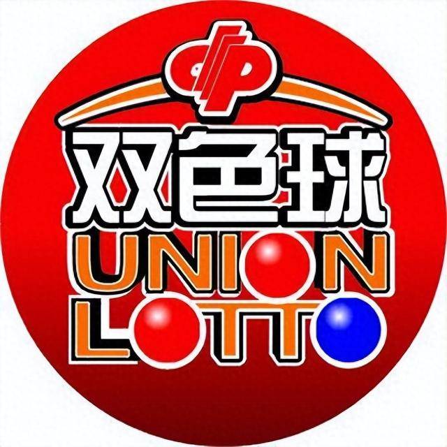 双色球综合新浪彩票双色球综合新浪彩票，彩票投注新体验