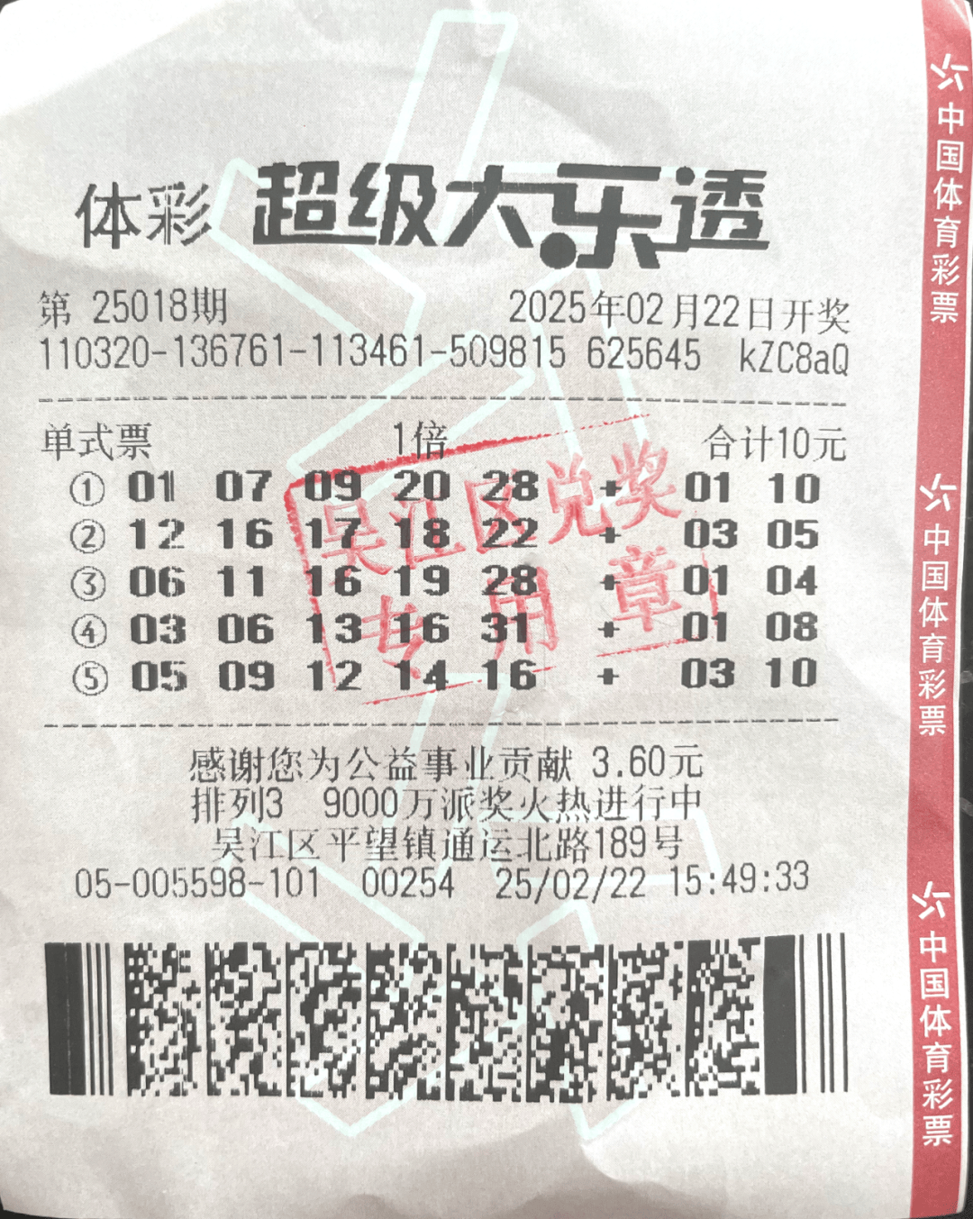 2019年今晚开什么特马彩票2019年今晚开什么特马