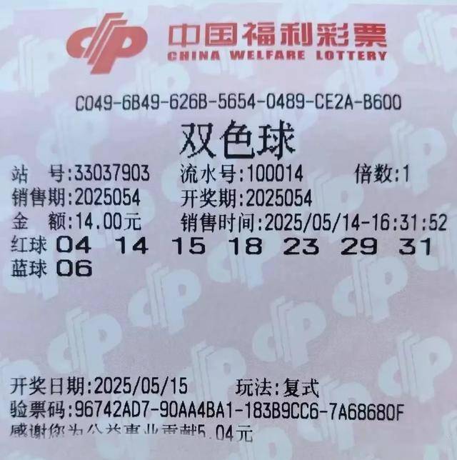 双色球现场直播双色球现场直播，揭秘彩票奇迹的神秘现场