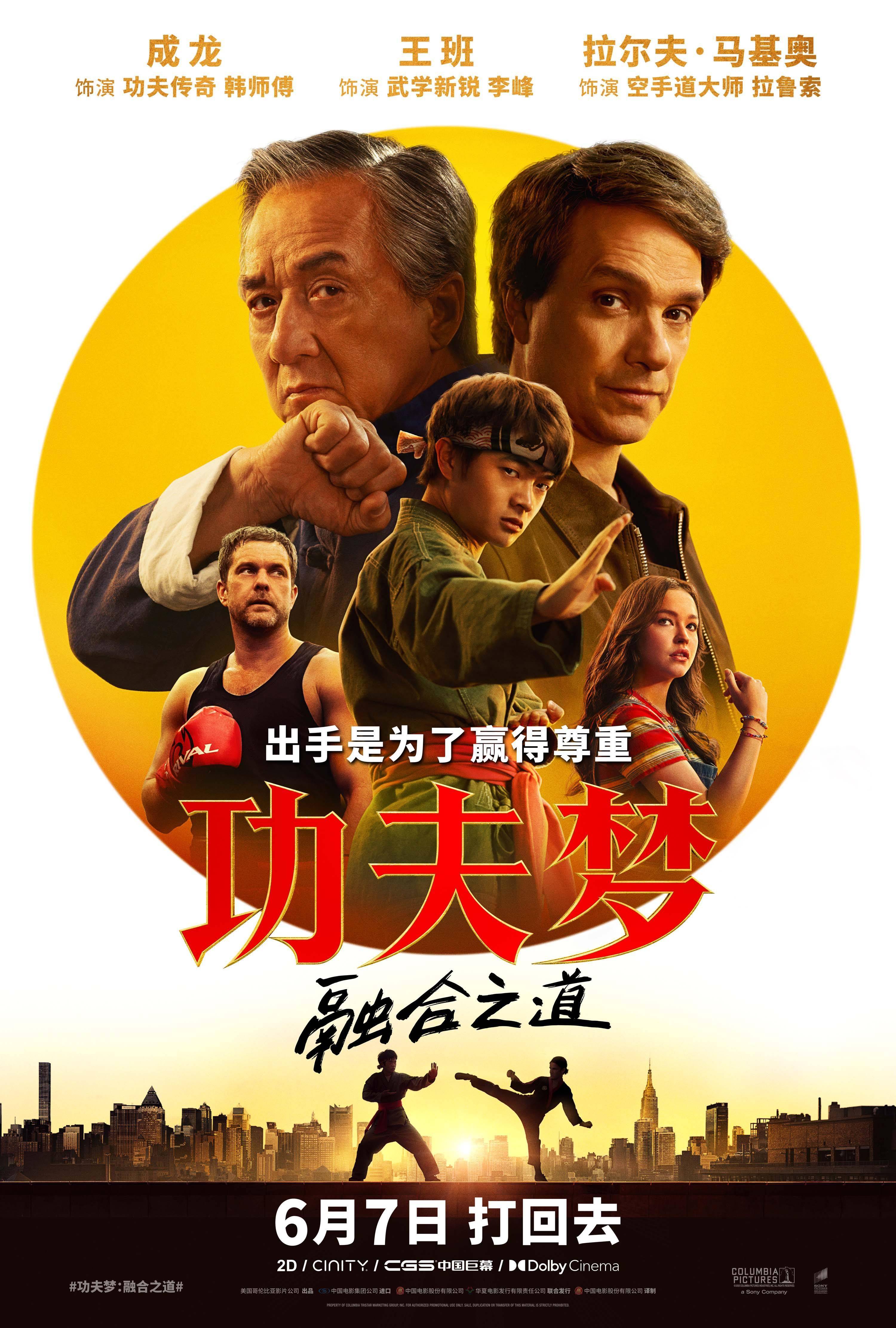 超级武技超级武技，神秘与极致的修炼之道