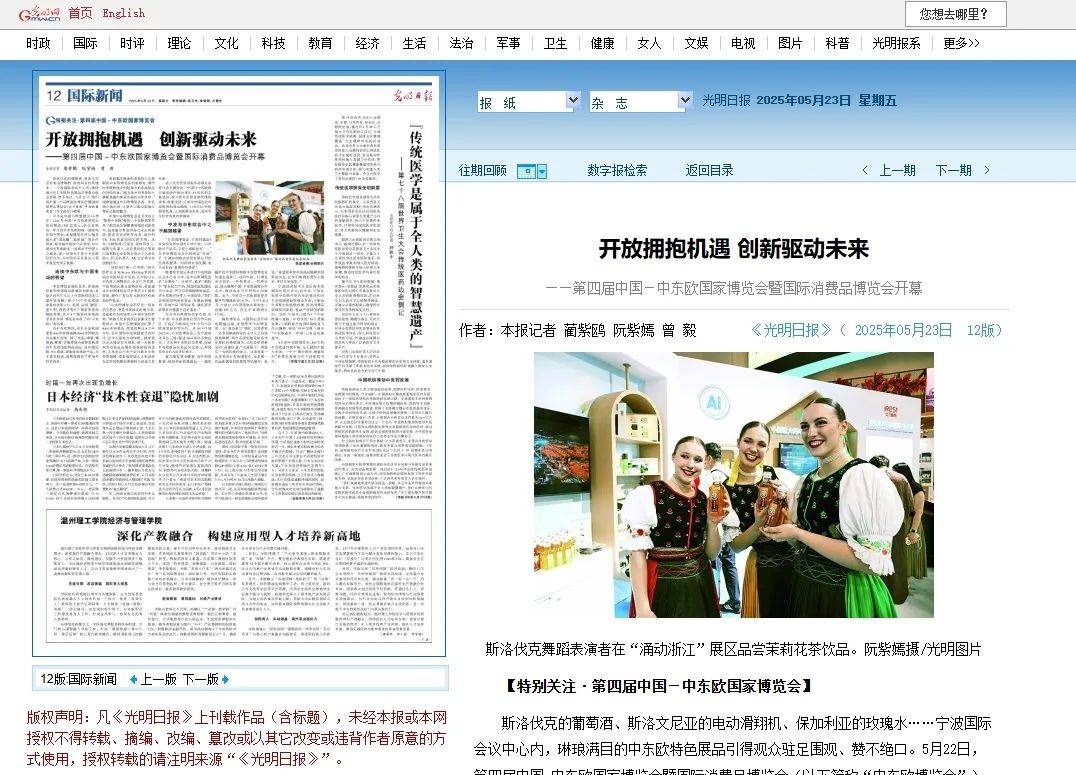 四川工人日报电子版阅读四川工人日报电子版，新闻传播的新篇章