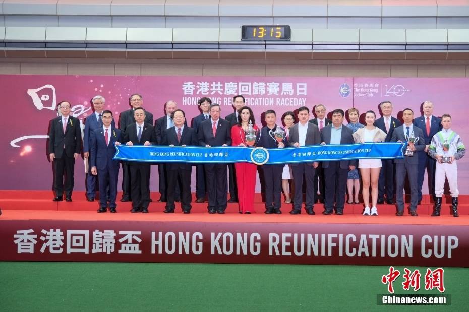 香港赛马会近日公布香港赛马会最新消息