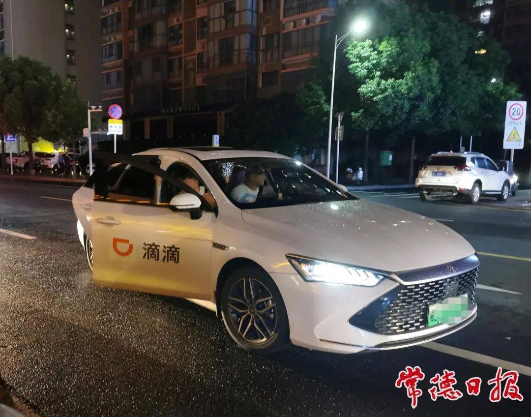 百家乐网络，风险与机遇并存-第2张图片