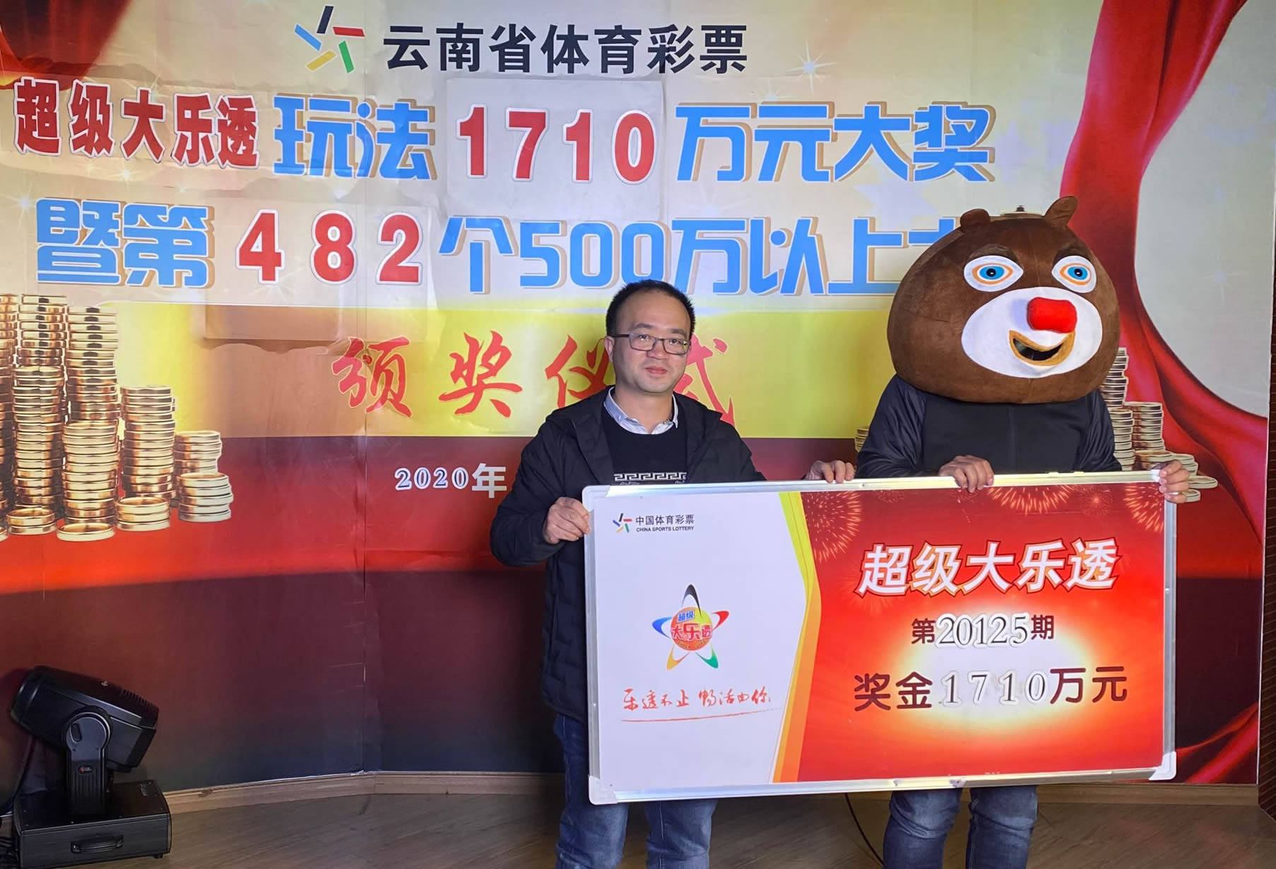彩票研究院官方网站彩票研究院，探索彩票市场的深度与广度-第3张图片
