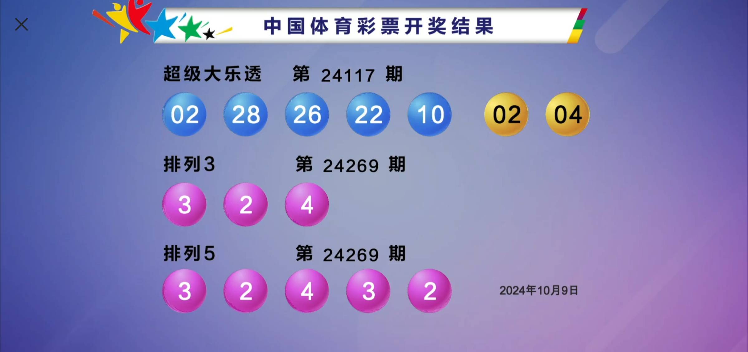 香港最快开奖现场直播资料查询香港最快开奖现场直播资料