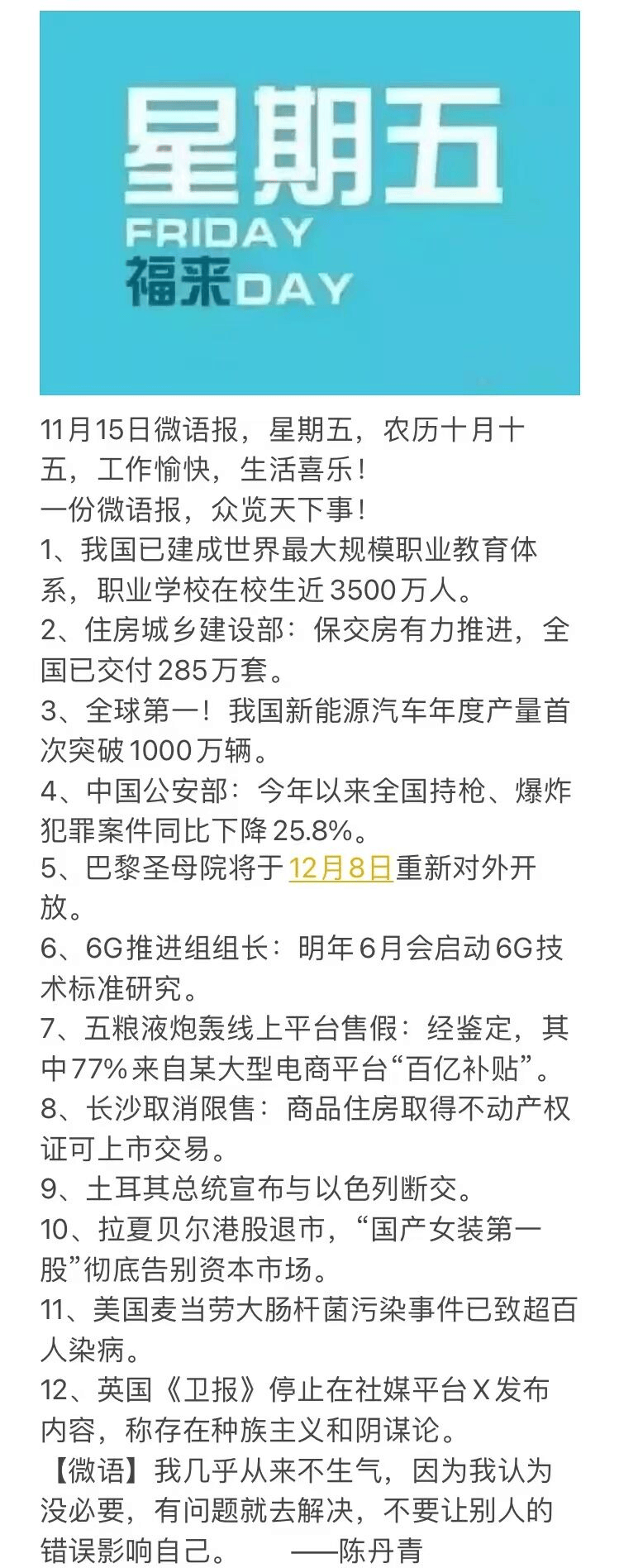 朝韩最新消息今日新闻头条朝韩最新消息今日新闻