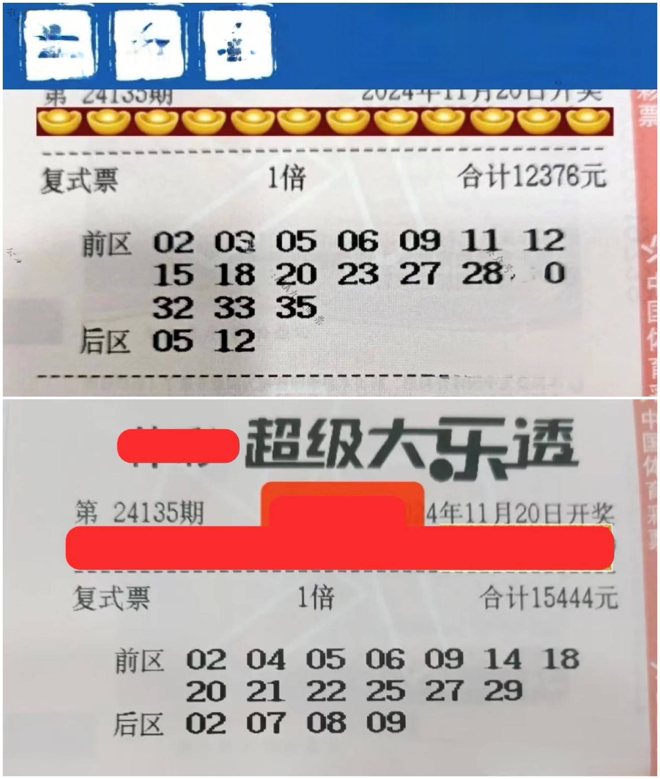 彩民中奖对彩票站有什么好处彩民中奖，梦想成真的时刻-第3张图片