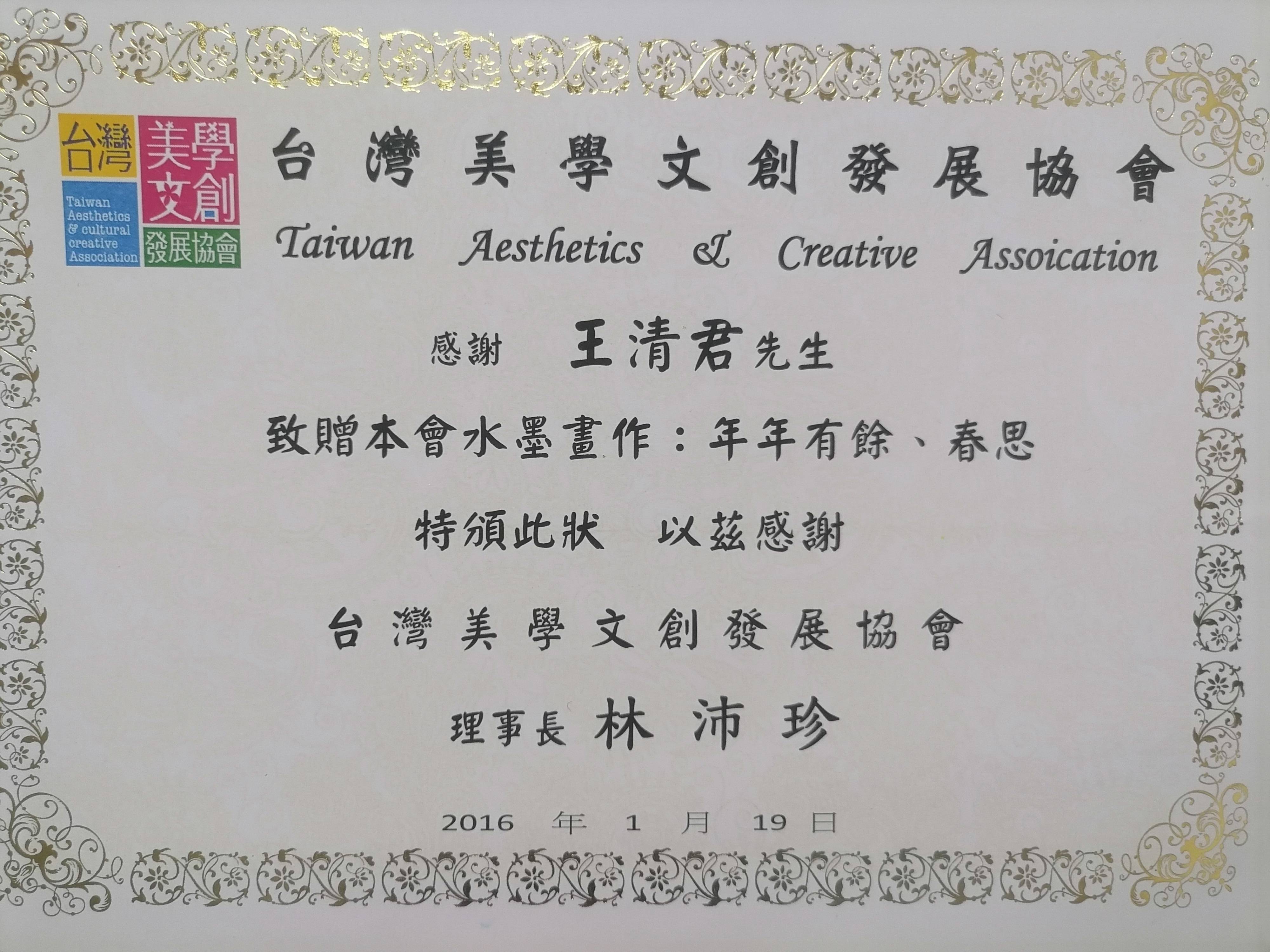 澳门一码一肖一特中，关键词中涉及的中号号码-第3张图片
