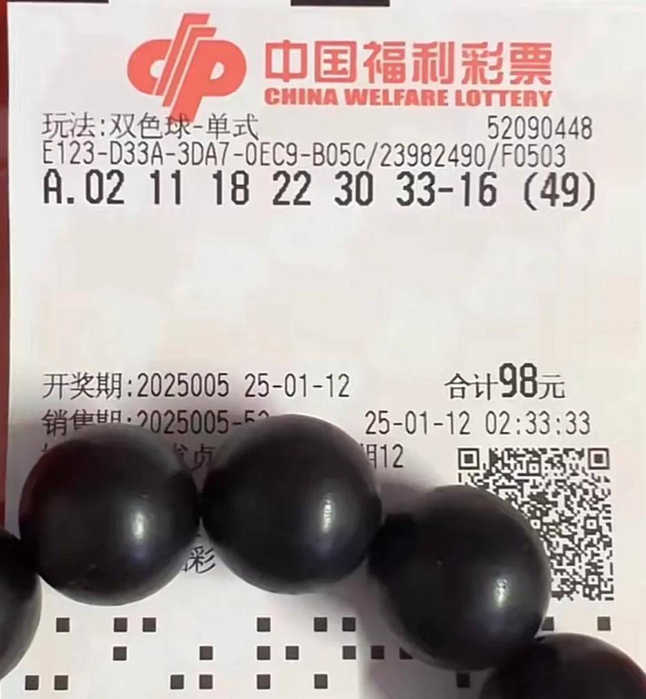 双色球100期，彩票奇迹的探索