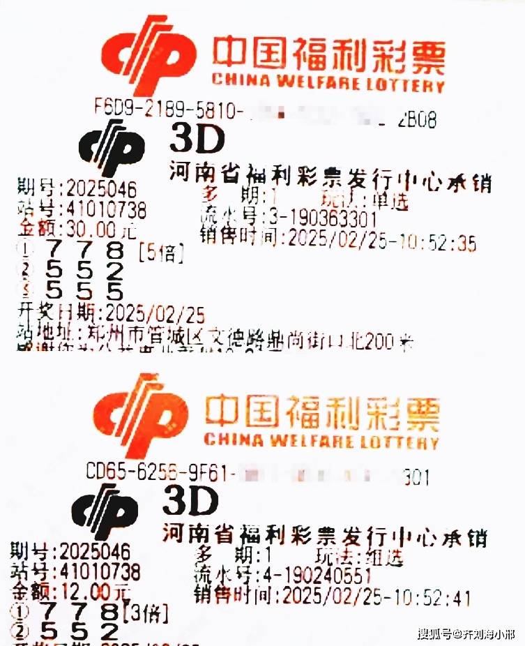 福彩3D(综合版)福彩3D综合版，探索彩票新世界