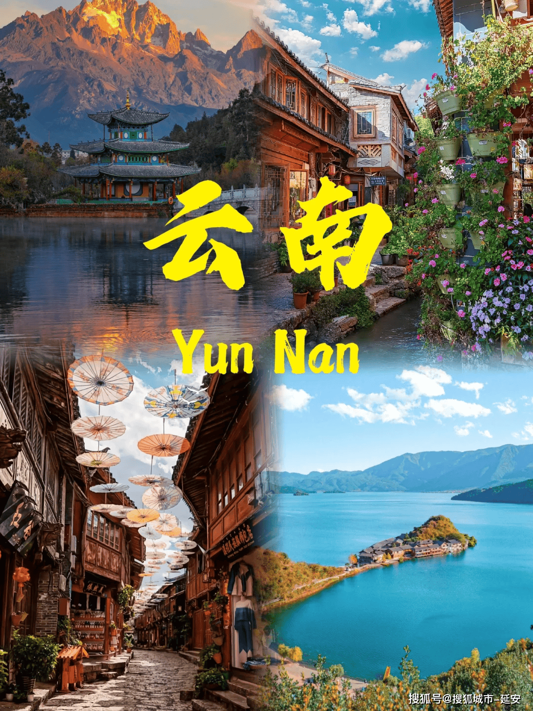 云南青年旅行社，探索云南旅游的新篇章