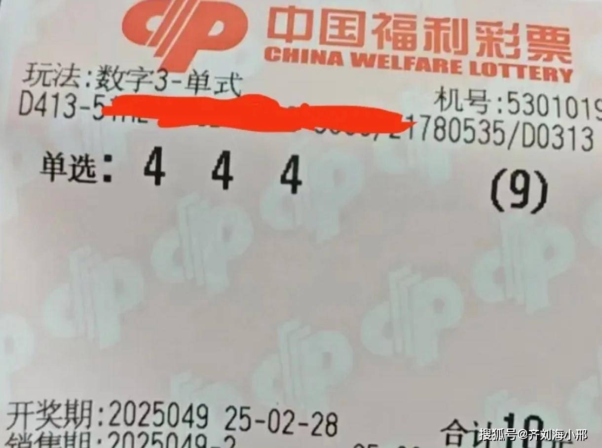 福利彩票3d福利彩票3D，探索数字彩票的魅力