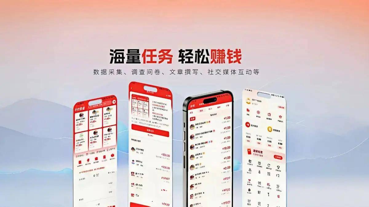 五一兼职网，寻找兼职工作的便捷平台-第2张图片