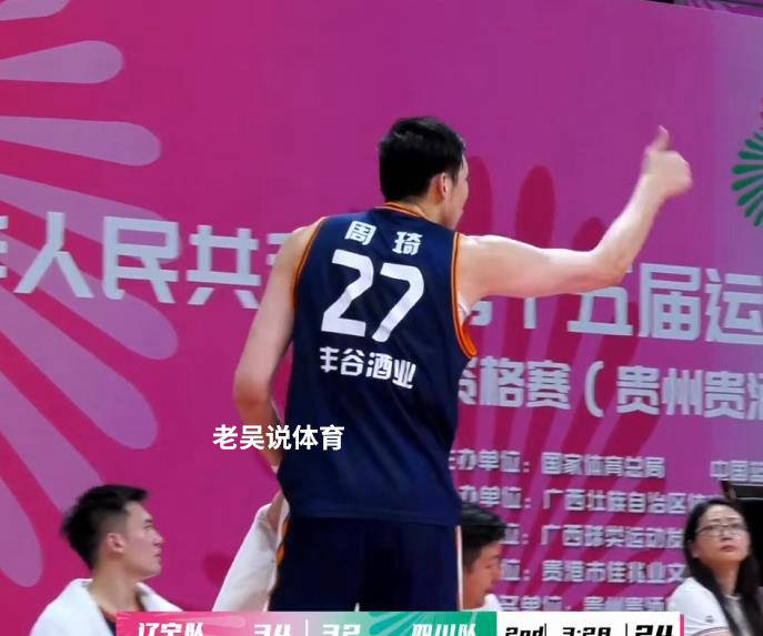 辽宁11选五开奖结果辽宁11选五开奖结果揭晓-第2张图片
